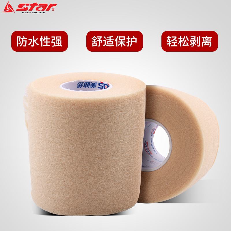 Skin film bandage Sports elastic protective film Artificial foam tape Skin protective film with tape use