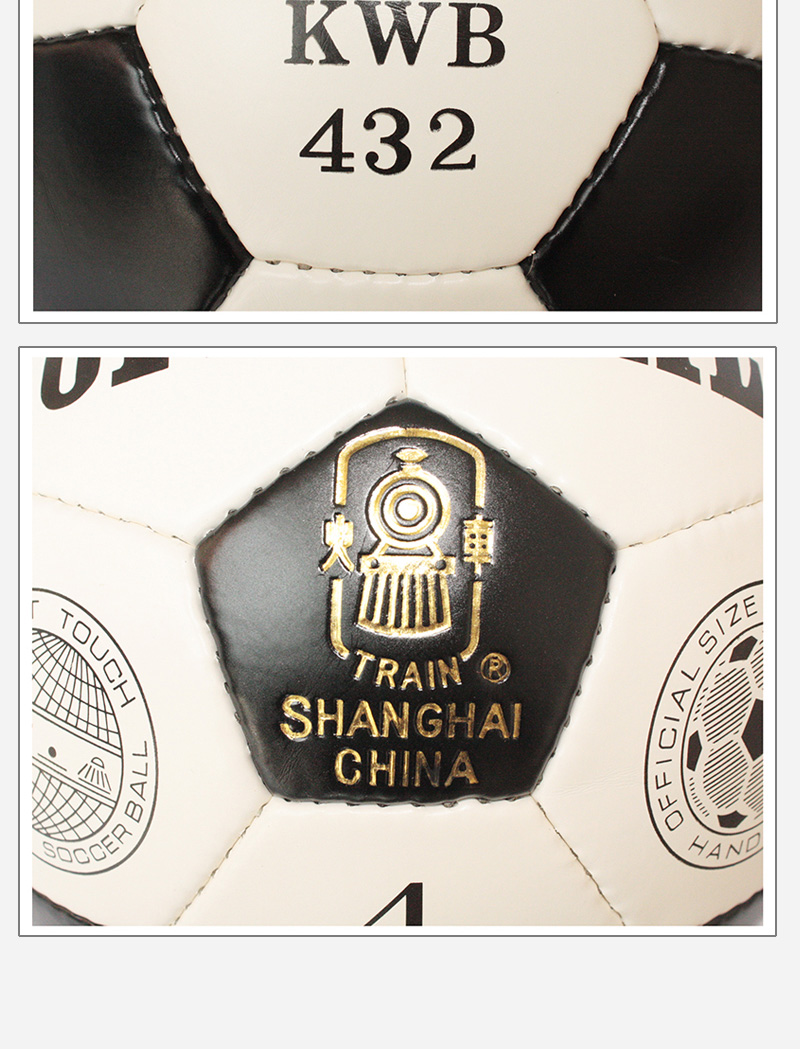 Ballon de football - Ref 5298 Image 13