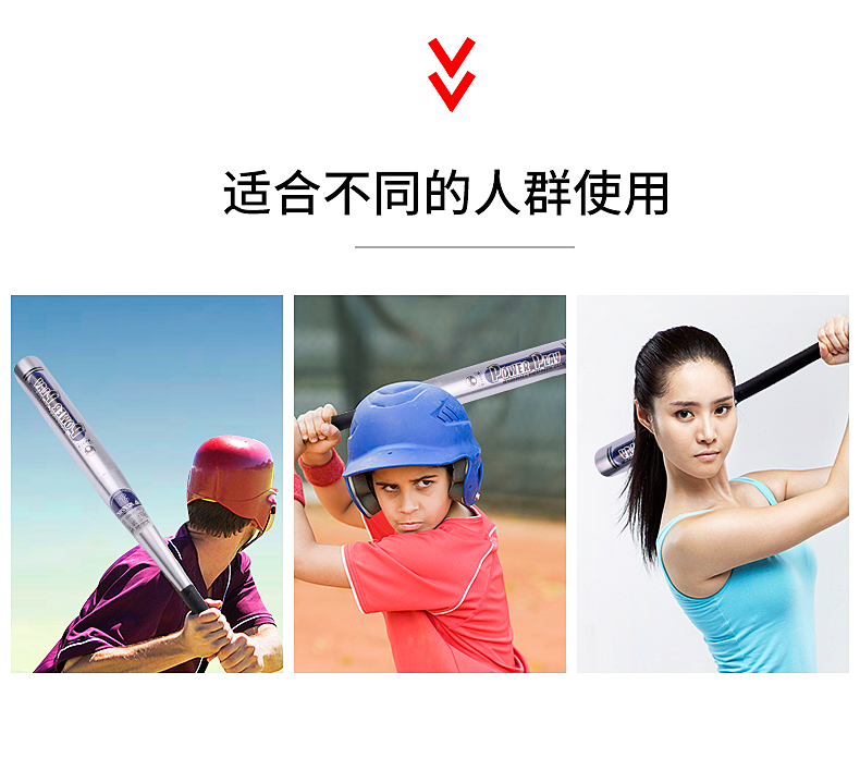 STAR Shida bóng chày bat Bóng Chày dính xe tự vệ hai mục đích (hợp kim nhôm A6061) WR310 	gậy bóng chày giá