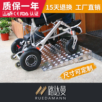 Ludaman high-strength aluminum alloy threshold pedal ramp auxiliary portable barrier-free step board TR301