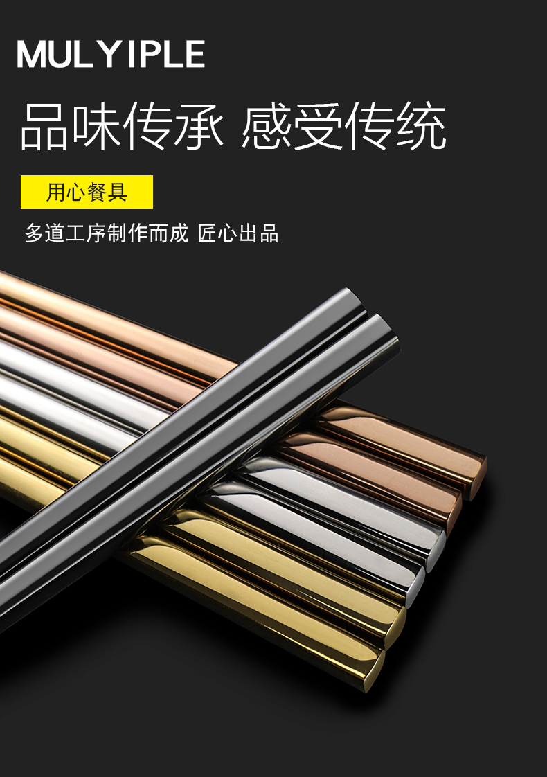 TIMESWOOD 食品级不锈钢筷子 玫瑰金一双 金属防霉 坚固耐用 分餐抗菌 一人一筷
