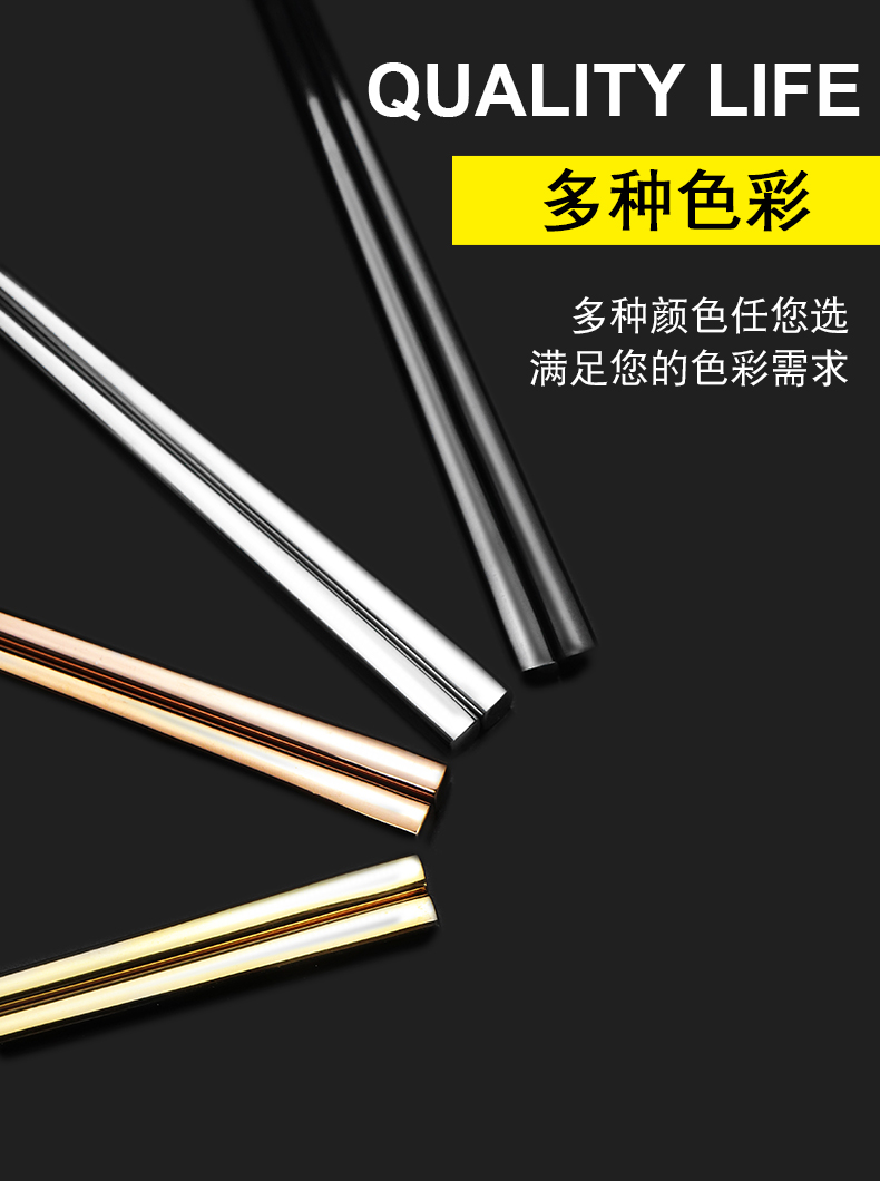 TIMESWOOD 食品级不锈钢筷子 玫瑰金一双 金属防霉 坚固耐用 分餐抗菌 一人一筷