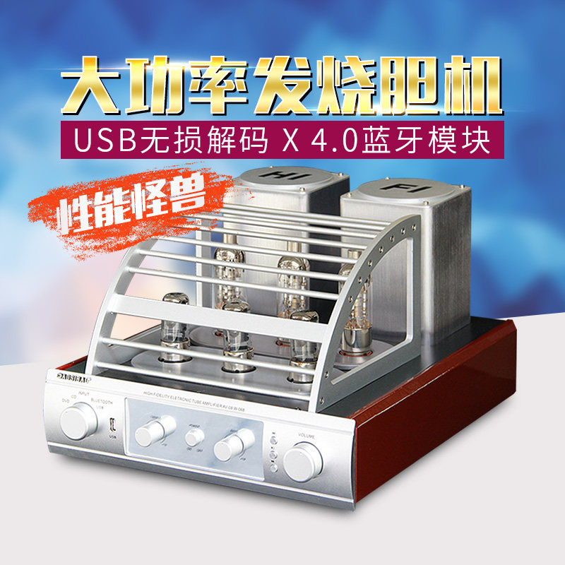 Osburg AOSIBAO Bluetooth Fever Hifi Biliary power amplifier High power vacuum tube USB disc without distortion decoding