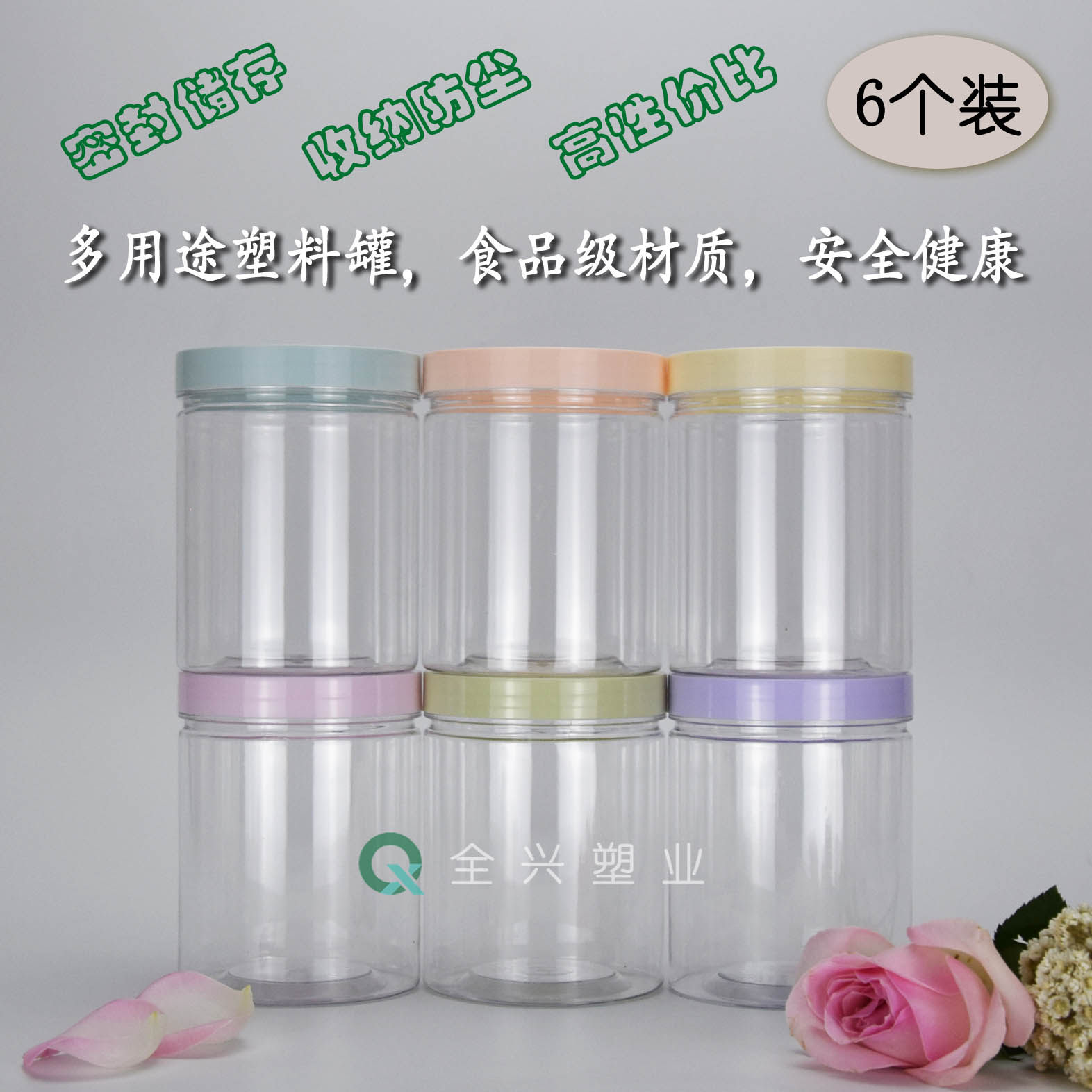 Macaron transparent storage tank Bubble Matt blind box Doll hand-held display kitchen food desktop dust-proof finishing