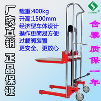 Yamano portable manual stacker mold car hydraulic platform trolley luggage truck loading and unloading stacker SYG