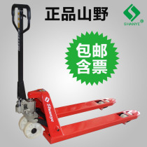 Mountain field manual forklift truck hydraulic truck hand truck hydraulic truck 2 tons 3 tons 4 tons 5 tons lift