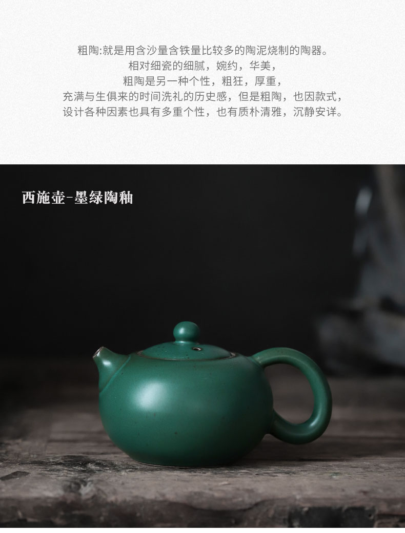 ShangYan archaize ceramic teapot household small single pot filter teapot Japanese kung fu tea set xi shi pot of restoring ancient ways