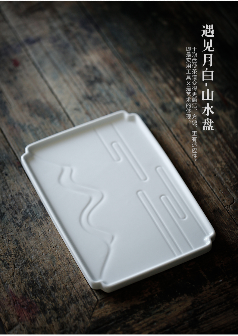 ShangYan ceramic tea tray was home small tea saucer plate contracted kung fu tea set dry terms plate tea tray was rectangular plate white porcelain
