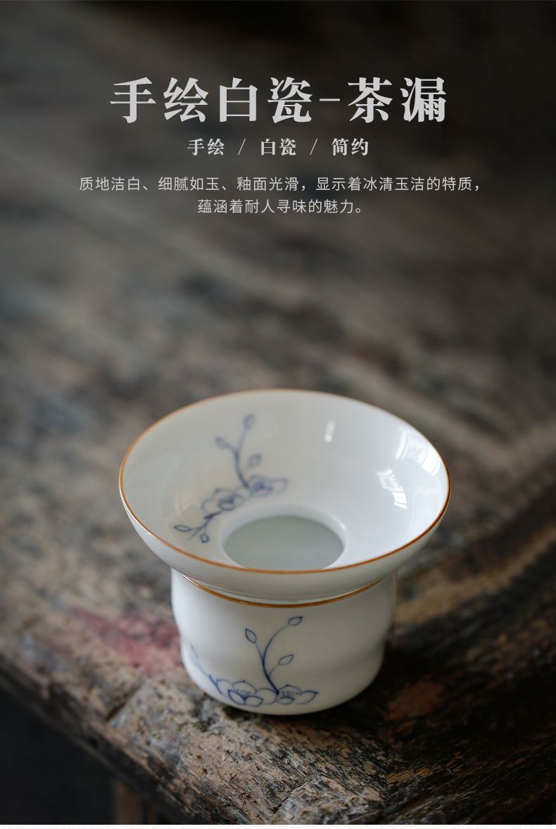 ShangYan white porcelain) filter kung fu tea tea taking with zero run tea strainer tea tea good insulation ceramic tea filters