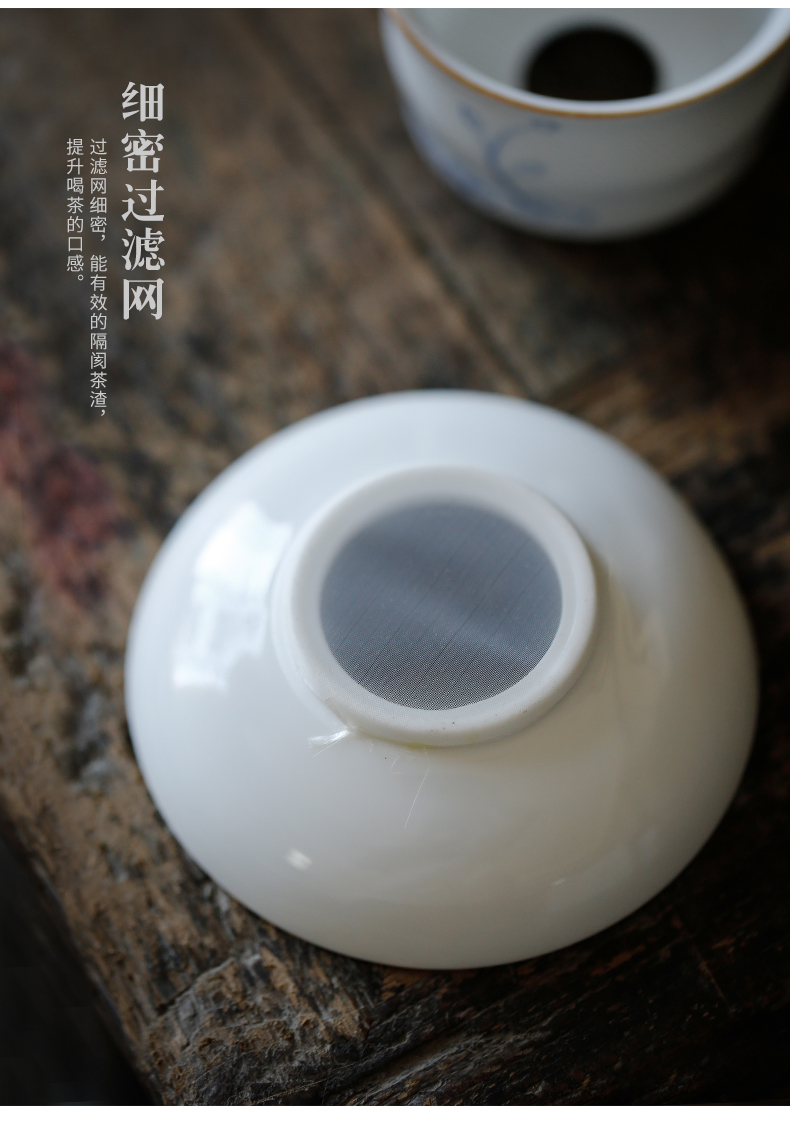 ShangYan white porcelain) filter kung fu tea tea taking with zero run tea strainer tea tea good insulation ceramic tea filters