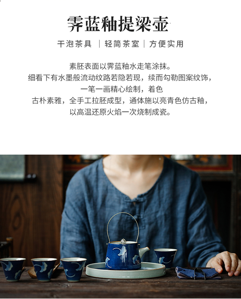 ShangYan archaize ceramic girder pot small kung fu tea pot of blue and white porcelain hand - made teapot single pot teapot