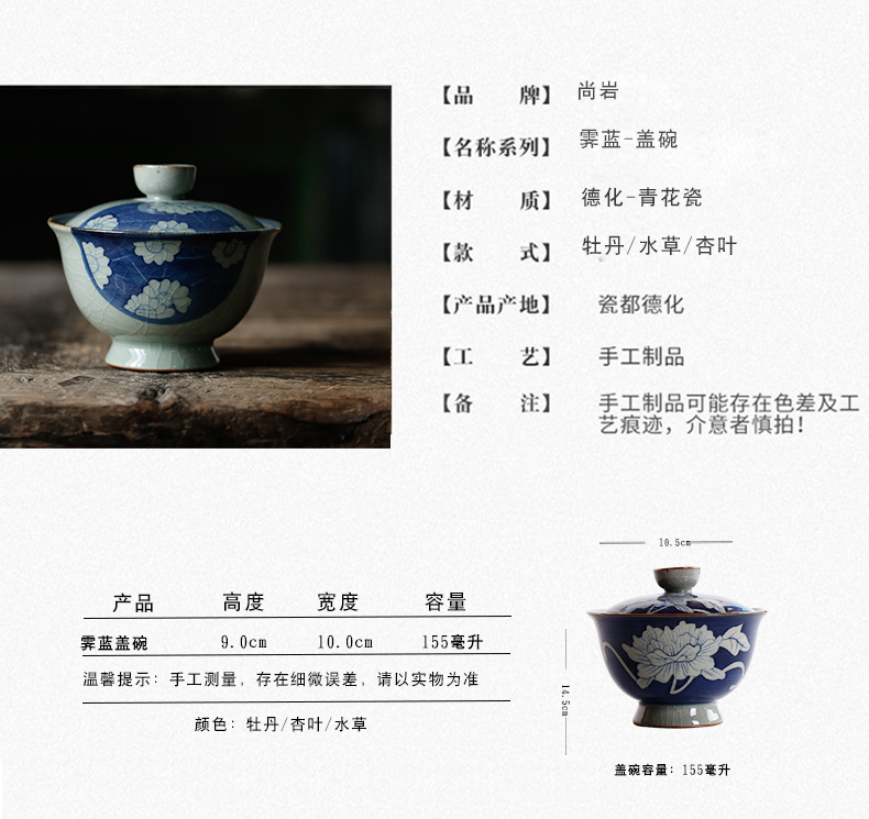 ShangYan hand - made tureen of blue and white porcelain teacup large kung fu tea set three restoring ancient ways to make tea cup ceramic household bowls