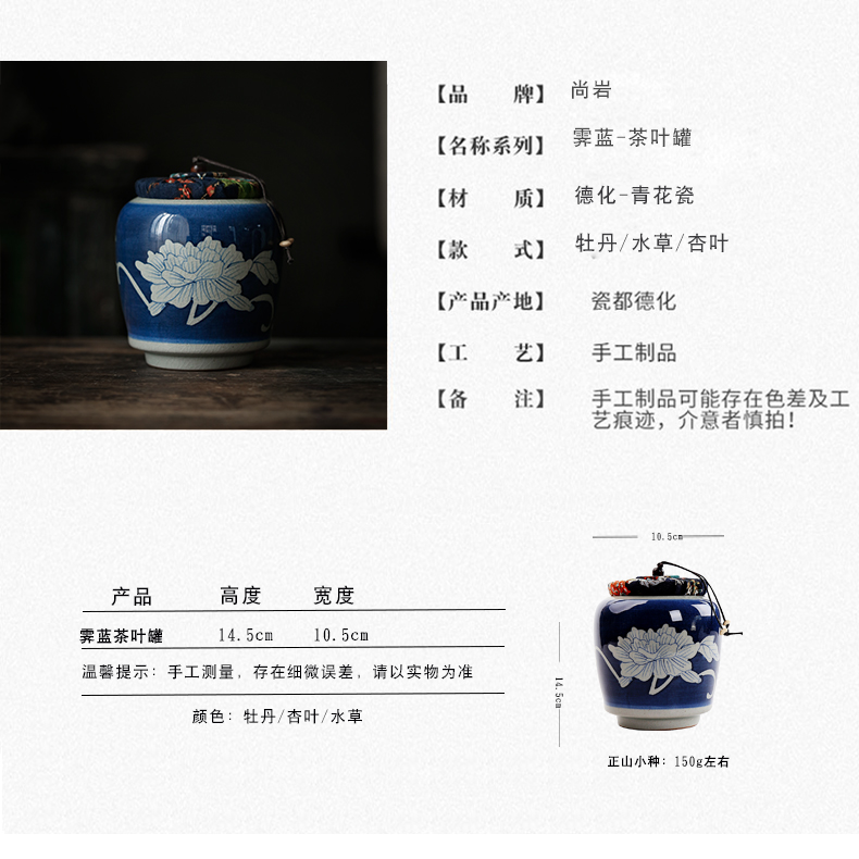 ShangYan ceramic tea pot small household tea sealed storage tank storage POTS blue - and - white hand - made archaize porcelain jar