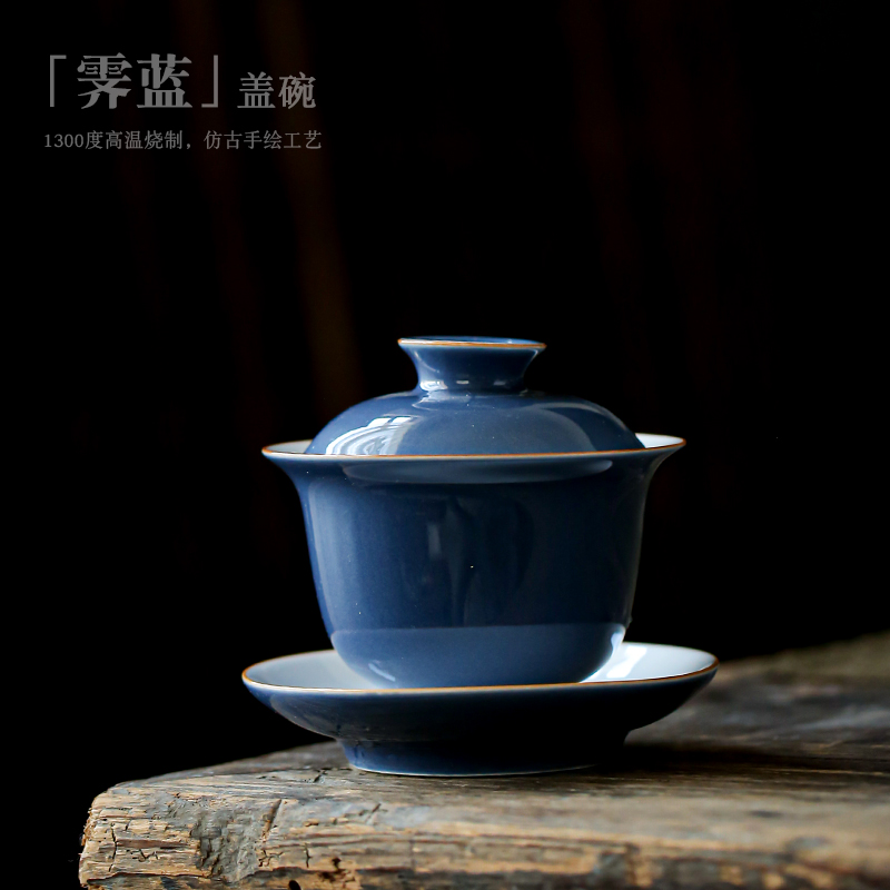 Ceramic tureen large tea cups ji blue bowl bowl to kung fu tea bowl cups contracted household