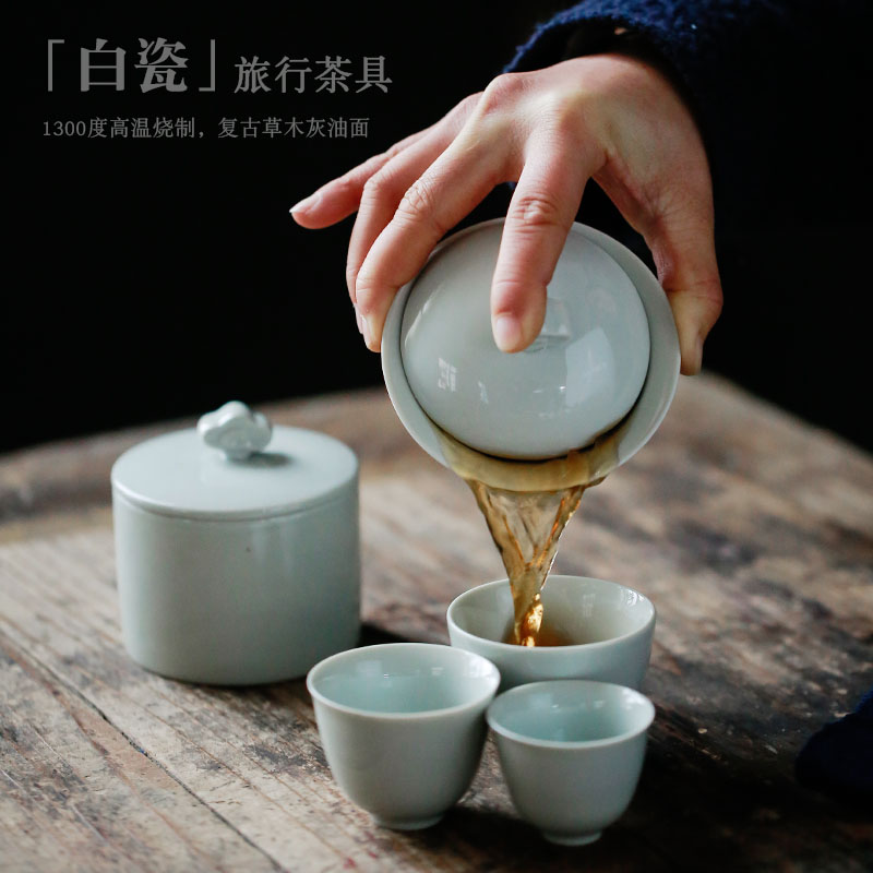 ShangYan white porcelain kung fu tea set suit household tureen tea caddy fixings portable travel tea set a small set of modern