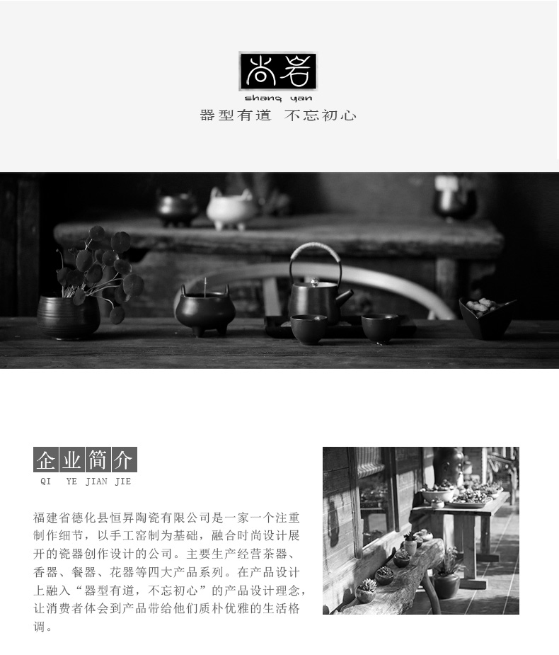 ShangYan kung fu tea set suit household Japanese teapot teacup tea tray was contracted small office of a complete set of tea set