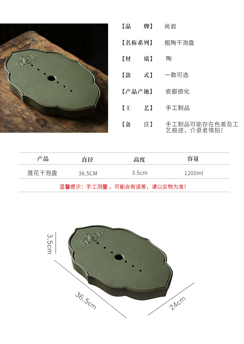ShangYan ceramic plate of drainage water lotus tea tray was creative dry mercifully tea tray was contracted household kung fu tea tea table