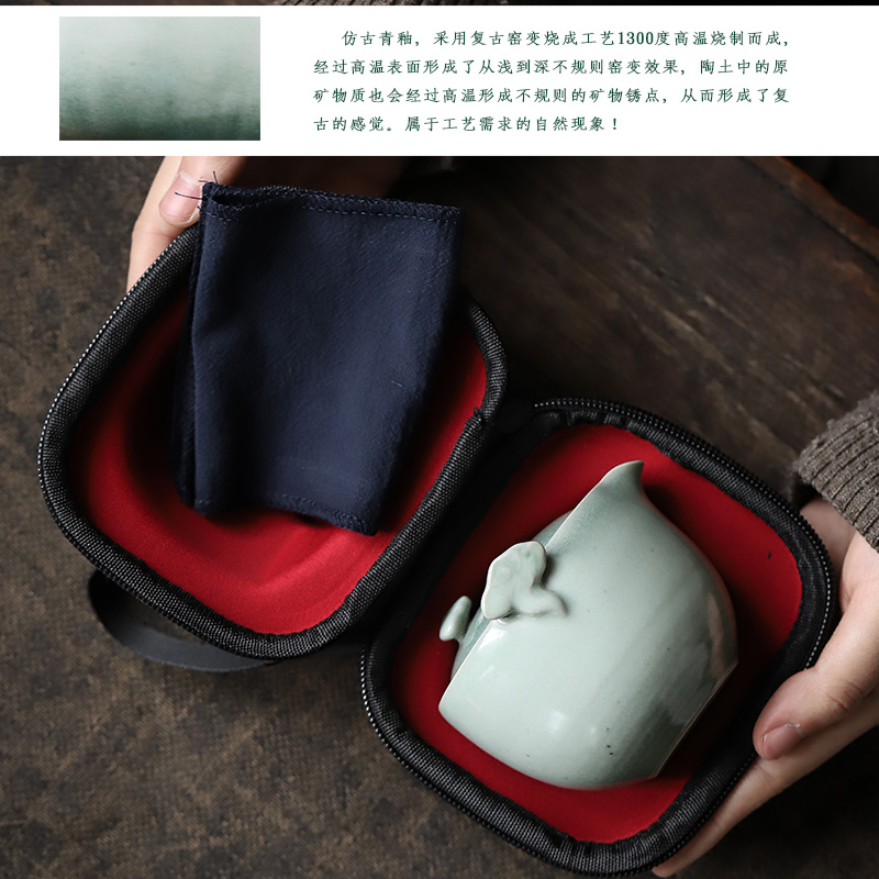 ShangYan celadon crack cup a pot of two cups of portable travel tea set 2 people travel kung fu tea cups