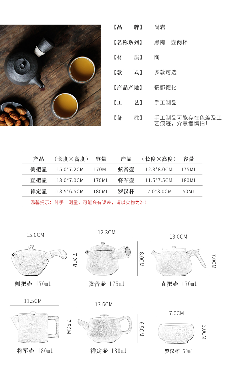 ShangYan kung fu tea set to crack a cup of black suit a pot of two cups of portable travel tea set, the Japanese side pot