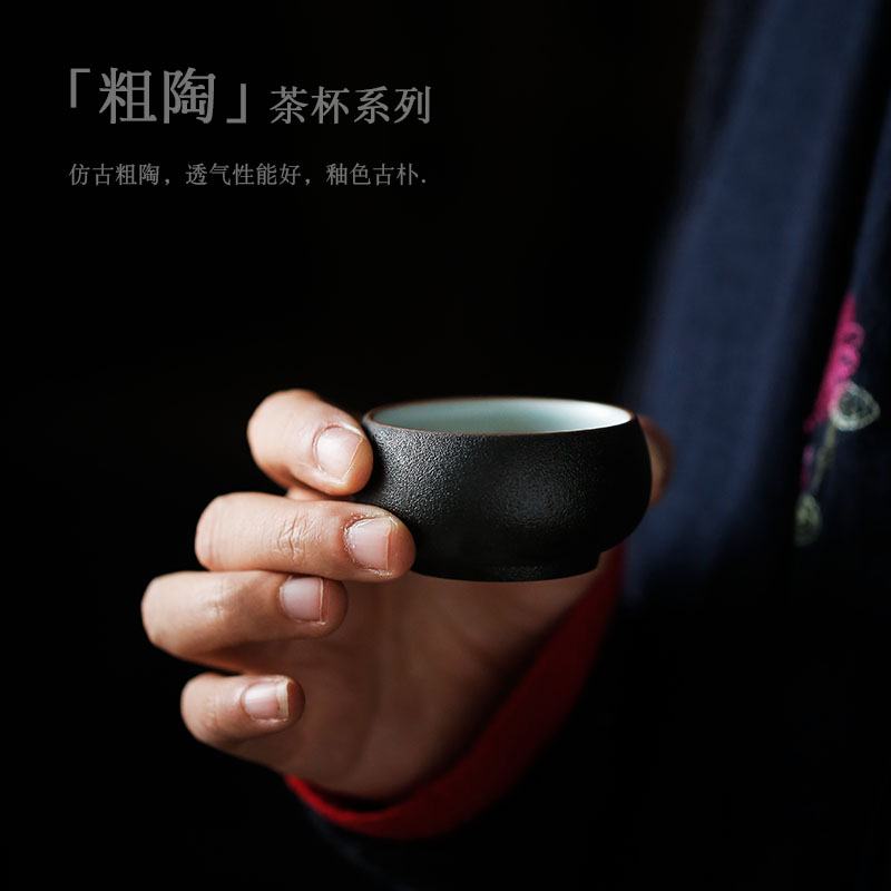 ShangYan retro black pottery teacup perfectly playable cup small ceramic bowl kung fu tea sample tea cup single CPU contracted master CPU