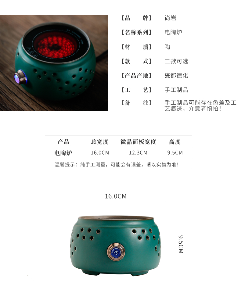 ShangYan Pyrex cooking pot electricity TaoLu tea set suit household cooking tea, black tea electric boiling tea stove is small