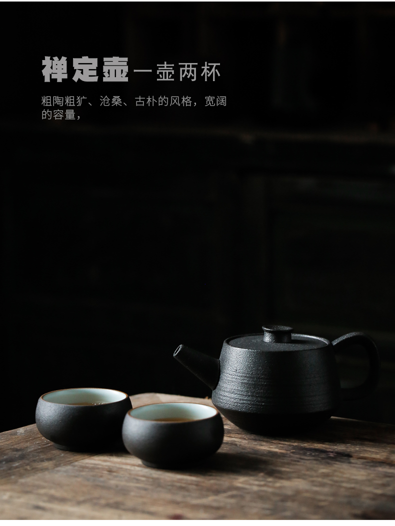 ShangYan kung fu tea set to crack a cup of black suit a pot of two cups of portable travel tea set, the Japanese side pot