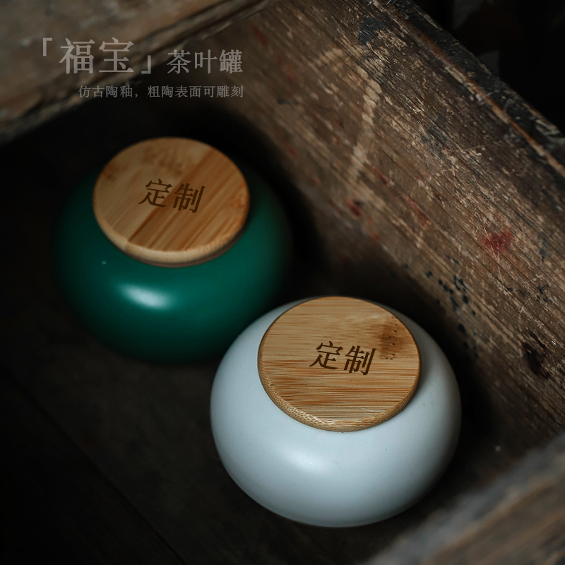 ShangYan retro caddy fixings ceramic storage POTS sealed as cans small portable POTS of tea packaging mini jar of custom