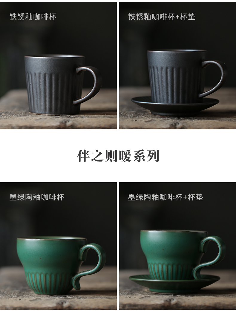 ShangYan Japanese retro coffee cup creative afternoon tea cup dish spoon suit household ceramics glass tea cup