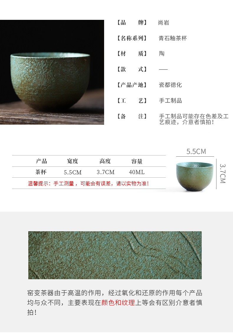 Japanese kung fu tea cups to use sample tea cup restoring ancient ways of household ceramics creative fragrance - smelling cup tea cup a