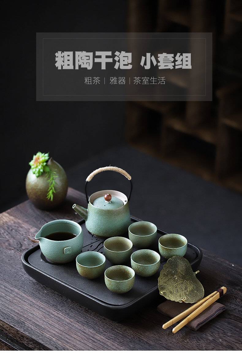 ShangYan retro black pottery tea set of household ceramic teapot kung fu tea set contracted sitting room ground tea