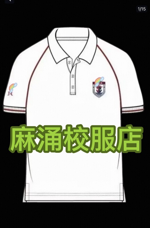 Dongguan Jiarong Experimental Comprehensive High School Sports Short-Sleeved Shorts Pe Short-Sleeved Shorts Pe Jacket