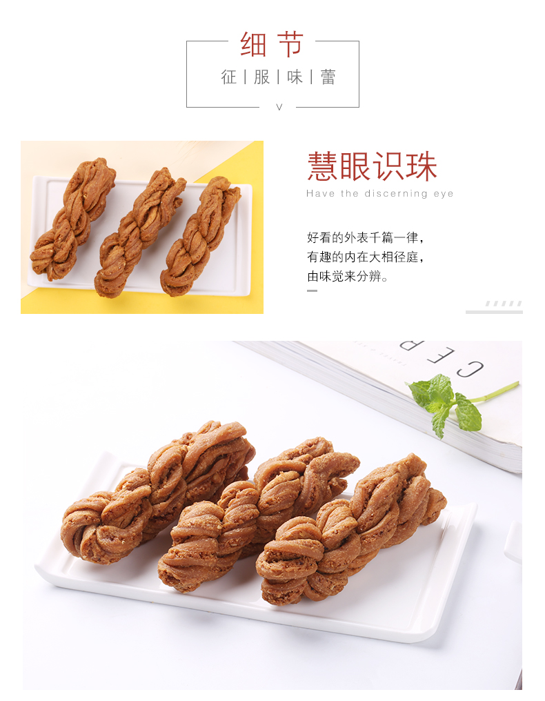 中华老字号 桂发祥十八街 天津传统麻花 200g/盒 图3