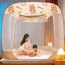 Household mosquito net three-door installation-free yurt double bed bedroom 1 4*1 5*1 9*1 2*2*1 8 meters