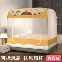 Free mosquito net home 1 5*1 9 summer yurt dormitory bunk 90*190*100*200*95