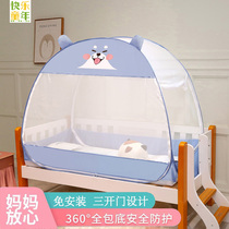 Crib mosquito net childrens small bed mosquito net boy three-door anti-fall 60*120*180*80*168 zipper baby