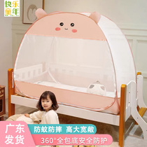 Baby crib mosquito net princess wind girl dream free installation yurt anti-drop bed foldable with tailgate