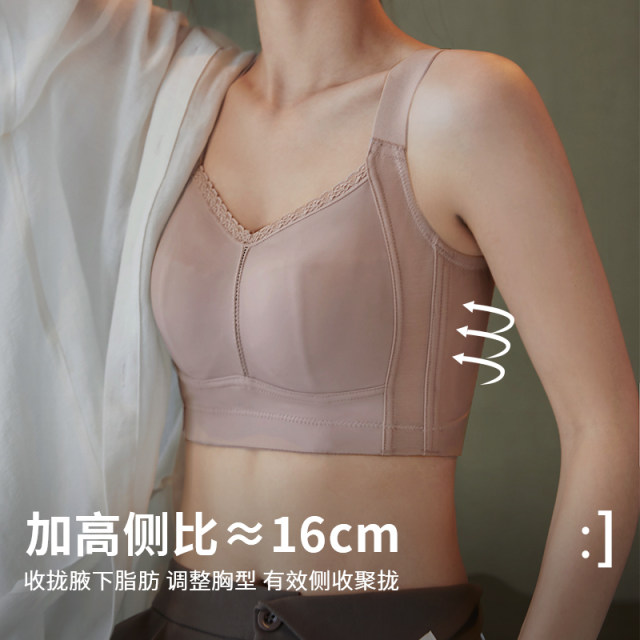 Anna Miyu Adjustable Full Cup underwear ແມ່ຍິງບາງສ່ວນການຫຼຸດຜ່ອນການເຕົ້ານົມໃຫຍ່ເຮັດໃຫ້ຂະຫນາດນ້ອຍ slimming ຕ້ານການ sagging Bra