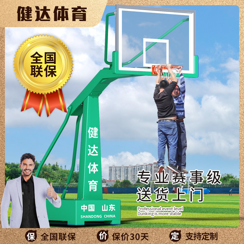 Basketball Stand, Movable, Outdoor, Adult, Professional, School Competition Standard, Indoor, Home Use, Outdoor Shooting Stand Basketball Stand, Movable, Outdoor, Adult, Professional, School Competition Standard, Indoor, Home Use, Outdoor Shooting Stand