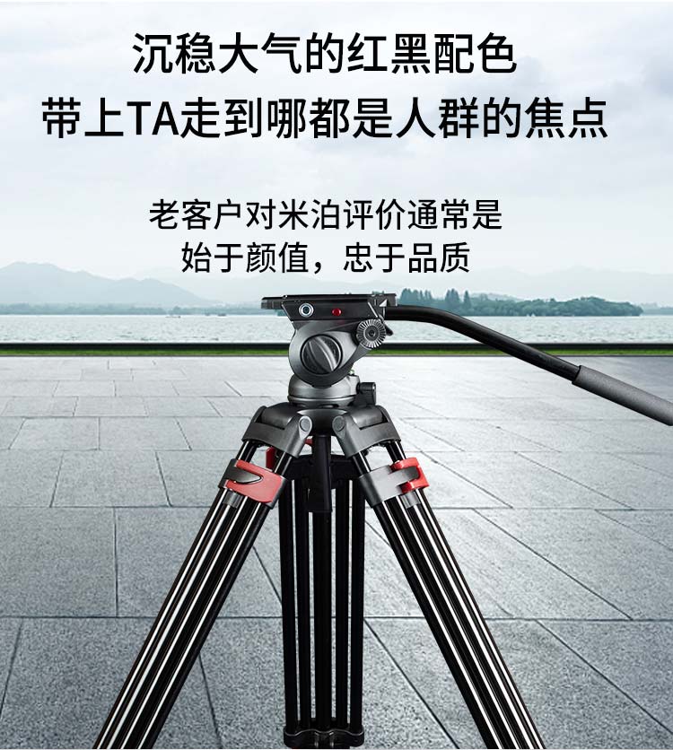 Miliboo mipo 609A Máy ảnh chuyên nghiệp ở cấp độ máy ảnh - Phụ kiện máy ảnh DSLR / đơn lens canon chụp chân dung và phong cảnh