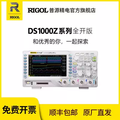 RIGOL Puyuan 50 100 200m Digital Storage Oscilloscope DS1054Z DS1104ZPlus Quad Channel