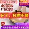 TV with Yi 100-year-old foot massage machine Home automatic artificial intelligence foot massage instrument Acupoint massage instrument