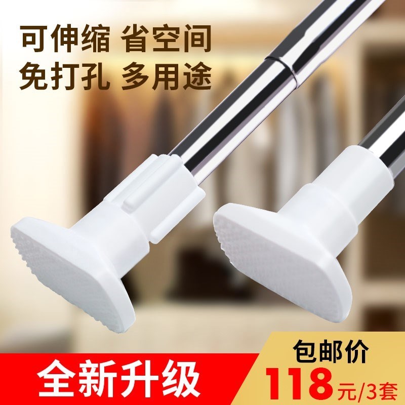 giá để gia vị Cửa hàng bách hóa Ruijing cung cấp nhượng quyền cửa hàng thép không gỉ miễn phí đấm một que đa năng đa năng que kính thiên văn bay feiqiong bay - Trang chủ rổ vuông nhựa