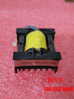 DXDZ-BK60348 ຊິ້ນສ່ວນ disassembled, packed ແລະເຈລະຈາ