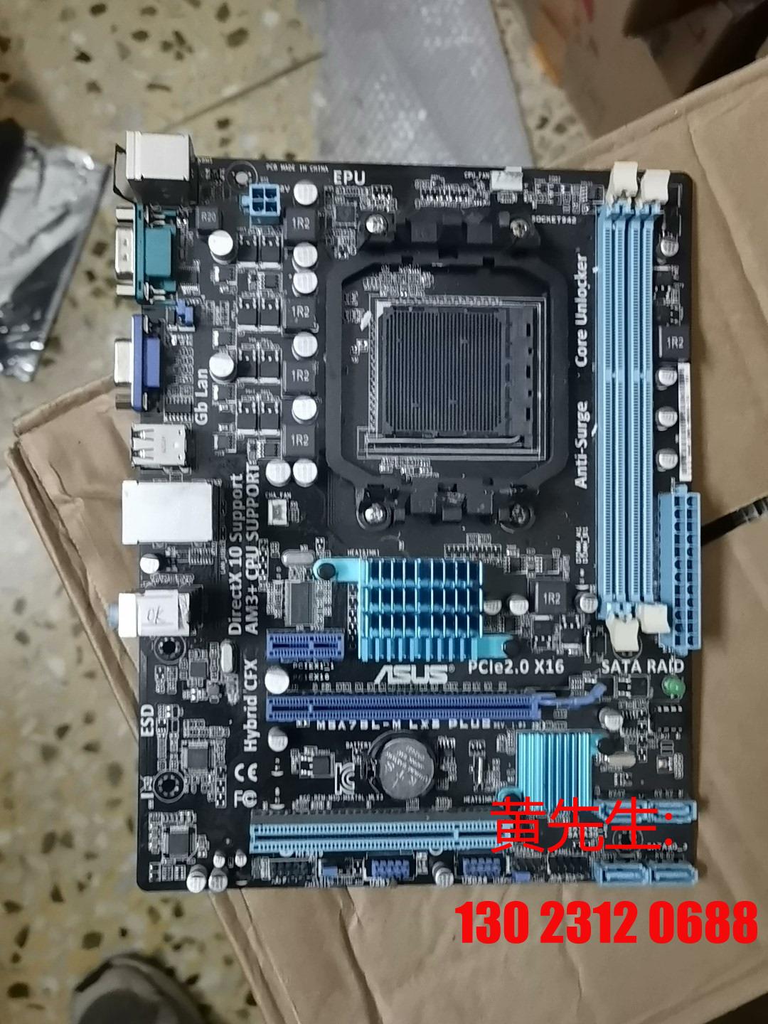 SUSTech M5A78L-M LX3 PLUS motherboard AM3 + black trough bargaining-Taobao