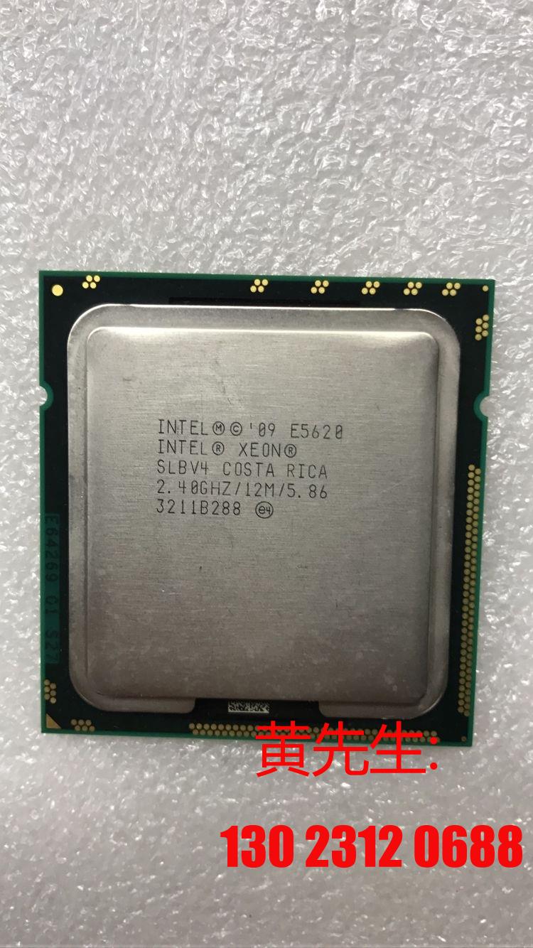 Intel Intel Xeon E5620 quad-core 2 4G 12 bargain-Taobao
