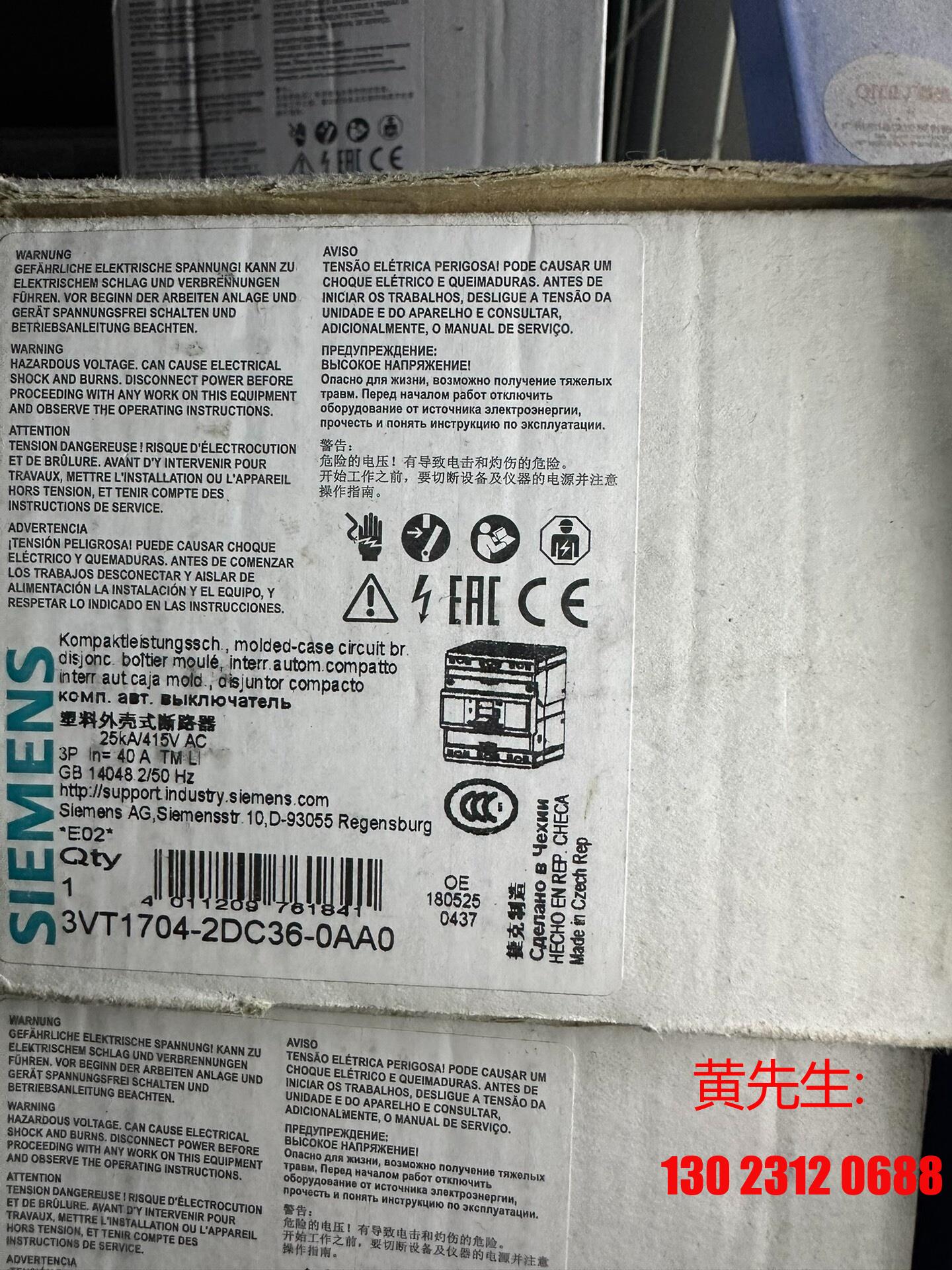 Siemens plastic housing type circuit breaker 3VT1704-2DC36-0AA0 bargaining power-Taobao