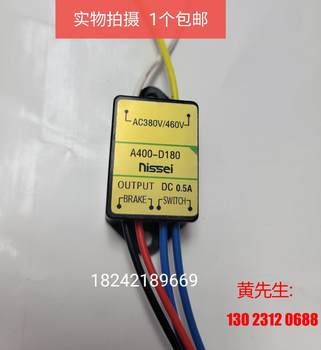 nisser Nissei Rectifier A400-D180 0.5A ໄຟຟ້າລາຄາຕໍ່ລອງໄດ້