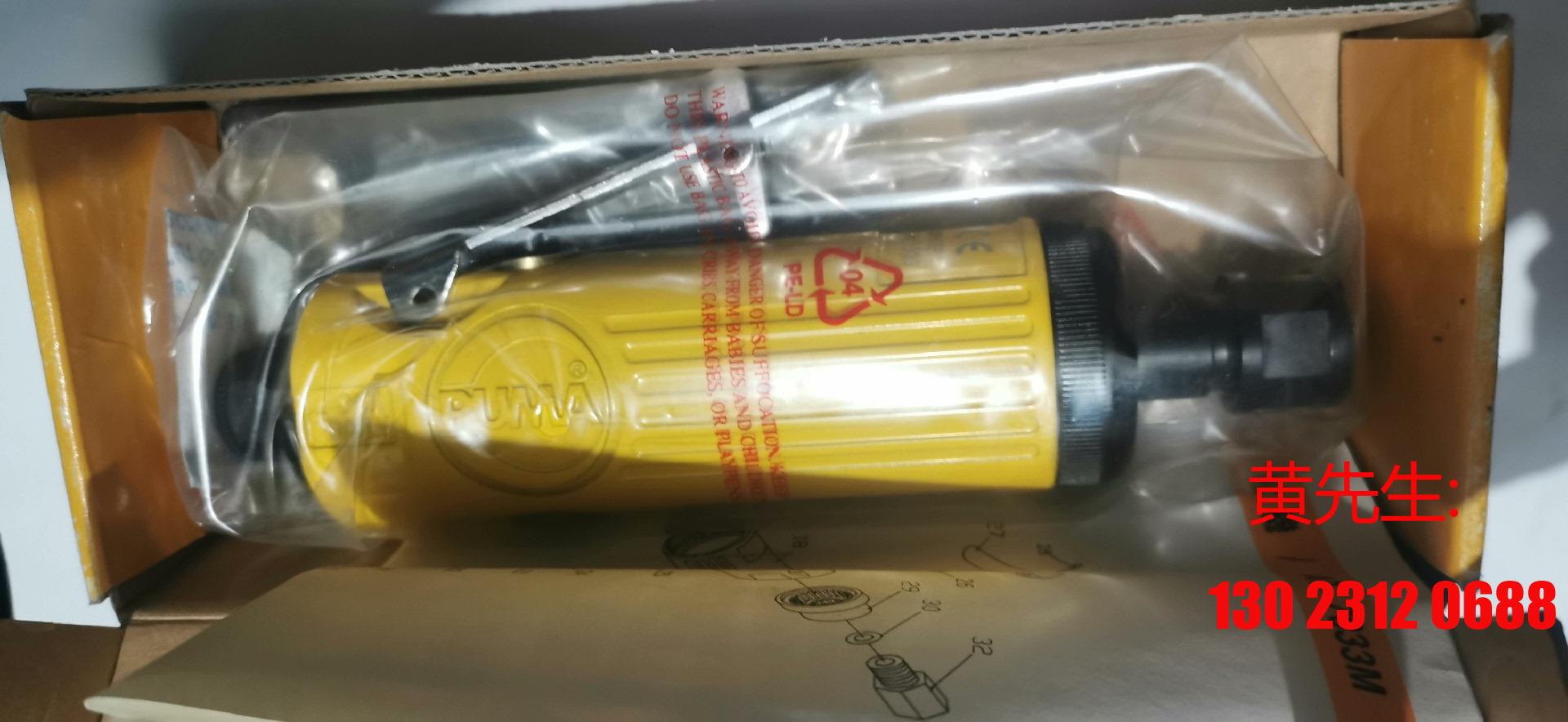 New jumbo gas starts with AT7033M bargain-Taobao