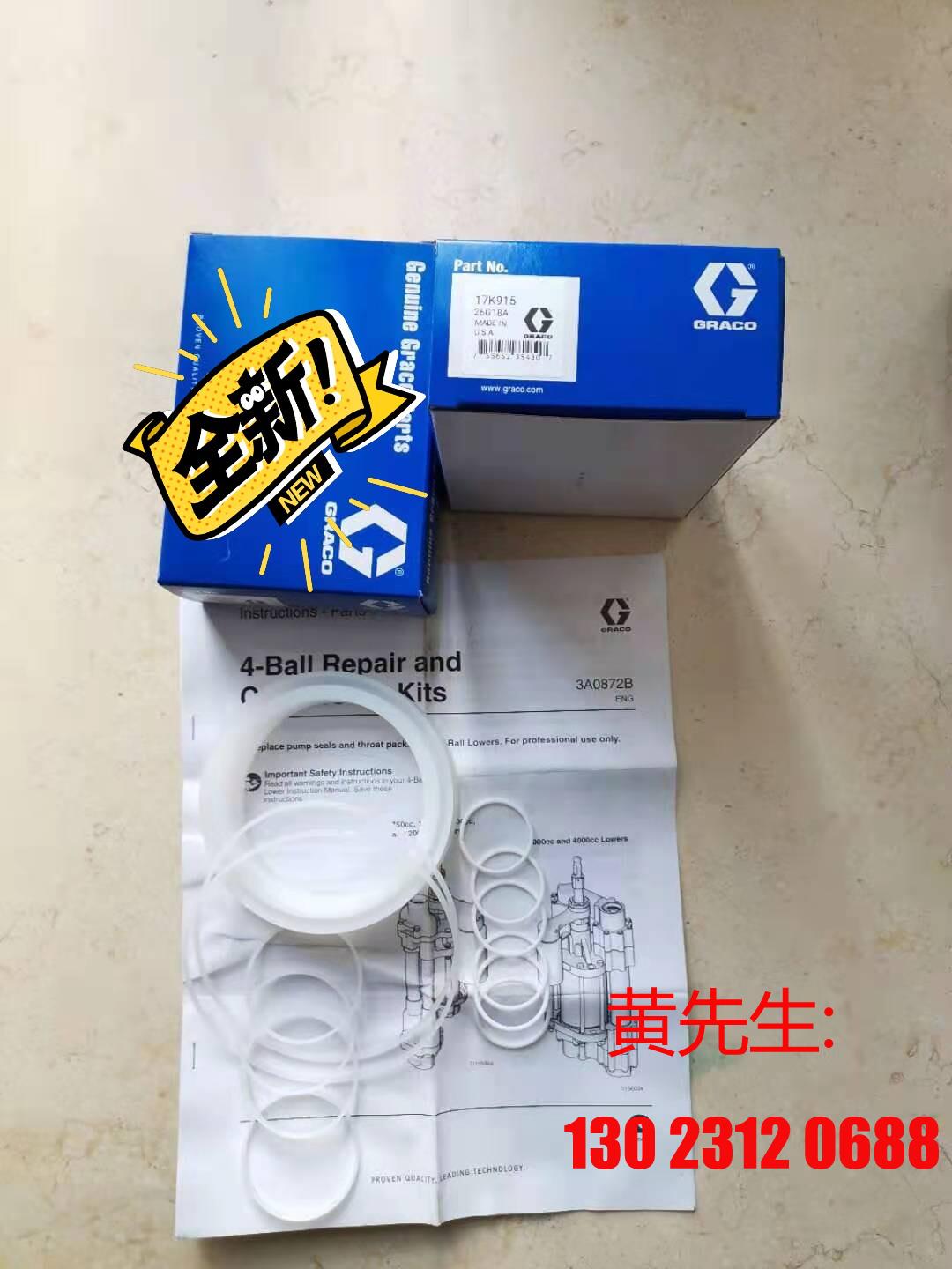 Solid Rick Piston repair kits solid Rick piston repair kits 277358 17K915 bargain-Taobao