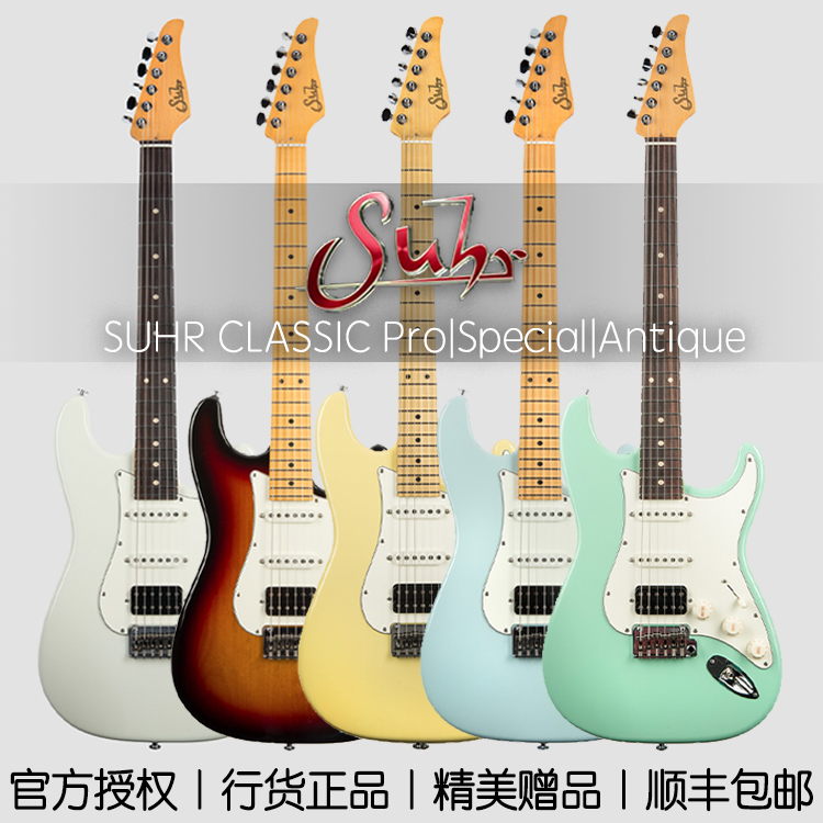 Rotating seven days piano line Suhr Custom Classic S pro Shure American production custom electric guitar
